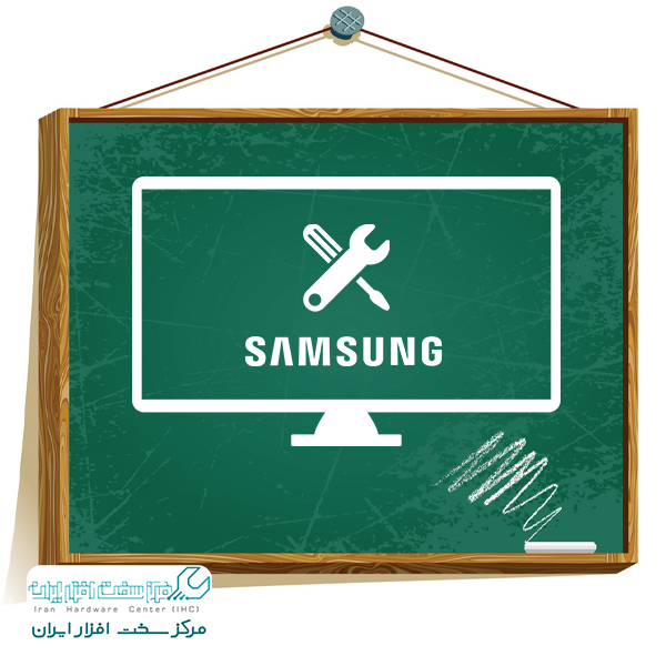 آموزش تعمیرات تلویزیون سامسونگ Samsung