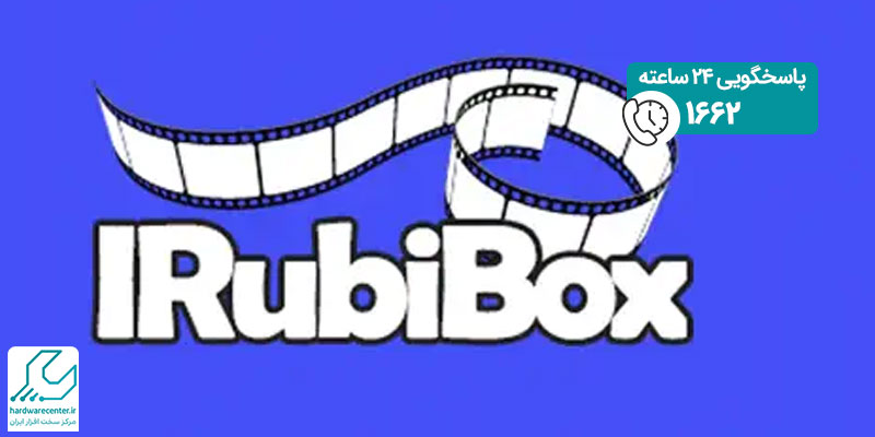 نصب rubi box روی تلویزیون
