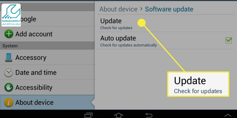 به روزرسانی خودکار تبلت سامسونگ